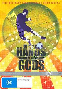 In the Hands of the Gods |   DVD